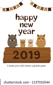 Japanese New Year's card in 2019.
