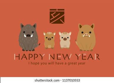 Japanese New Year's card in 2019. 
/In Japanese it is written "boar".