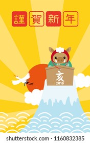 Japanese New Year's card in 2019. 
/In Japanese it is written "Happy New Year" 
 "boar".