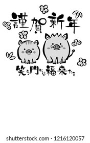 Japanese New Year's card in 2019. /In Japanese it is written "Happy new year" "Laughter is the key to happiness".