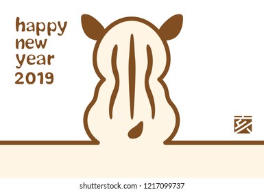 Japanese New Year's card in 2019. /In Japanese it is written "boar".