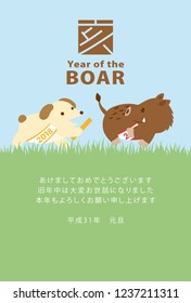 Japanese New Year's card in 2019. Japanese characters translation:
"boar" "Happy New Year. I am intended to you for my last year.
Thank you again this year. At new year's day".