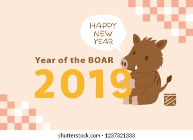 Japanese New Year's card in 2019. Japanese characters translation: "boar".