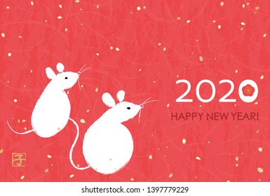 Japanese New Year's card of 2020 zodiac mouse with paper texture  One character of kanji represents the zodiac mouse