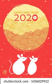 Japanese New Year's card of 2020 zodiac mouse with paper texture One character of kanji represents the zodiac mouse