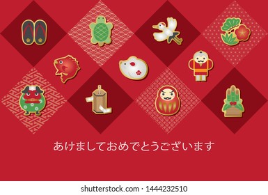 Japanese New Year's card in 2020. /In Japanese it is written "Happy New Year".