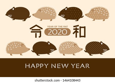 Japanese New Year's card in 2020. Rat silhouette vector illustration. /In Japanese it is written "new era name".