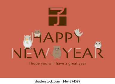 Japanese New Year's card in 2020. Rat silhouette vector illustration. /In Japanese it is written "rat".