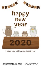 Japanese New Year's card in 2020. Rat silhouette vector illustration.