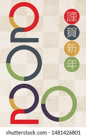 Japanese new years card in 2020.The meaning of Kinga-Shinnen is Happy New Year.