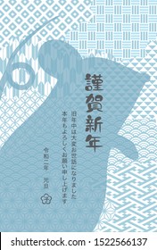 Japanese New Year's card in 2020. /In Japanese it is written "Happy new year" "I am intended to you for my last year.
Thank you again this year. At new year's day rat".