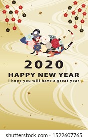 Japanese New Year's card in 2020.