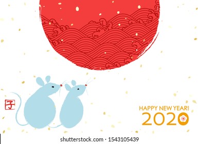 Japanese New Year's card of the 2020 zodiac mouse and the first sunrise. One kanji character represents the zodiac mouse, and the texture is composed of a paper-like background.