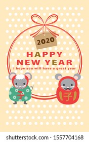 Japanese New Year's card in 2020. /In Japanese it is written "mouse".