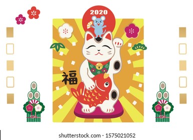 Japanese New Year's card in 2020.In Japanese it is written "Happy new year" "rat" "I am intended to you for my last year.Thank you again this year. At new year's day"