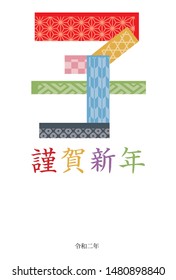 Japanese new years card in 2020.Reiwa is Japanese new era.Kinga-Shinnen means happy new year.Ko is Zodiac signs.