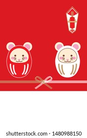 Japanese new years card in 2020.Reiwa is Japanese new era.Kinga-Shinnen means happy new year.

