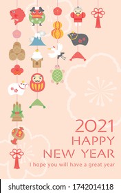 Japanese New Year's card in 2021.