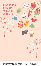 Japanese New Year's card in 2021.
