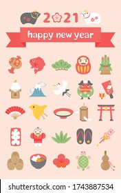 Japanese New Year's card in 2021.