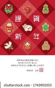 Japanese New Year's card in 2021. /In Japanese it is written "Happy New Year" "I am intended to you for my last year.
Thank you again this year. At new year's day" "ox".