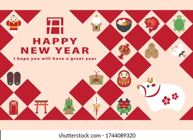 Japanese New Year's card in 2021. /In Japanese it is written "ox".
