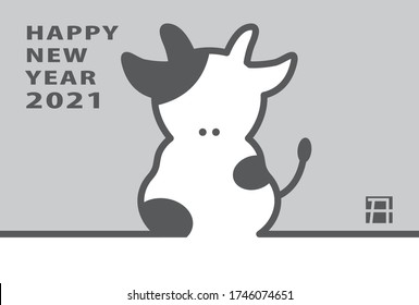 Japanese New Year's card in 2021. Ox shape vector frame. /In Japanese it is written "ox".