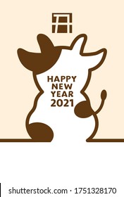 Japanese New Year's card in 2021. Ox shape vector frame. /In Japanese it is written "ox".