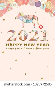 Japanese New Year's card in 2021.  /In Japanese it is written "ox".