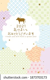 Japanese New Year's card in 2021.
Snow ring Japanese pattern background.
In Japanese it is written "Happy new year".