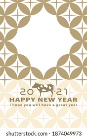 Japanese New Year's card in 2021.
Japanese pattern photo frame.