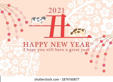 Japanese New Year's card in 2021.
New year logo.
In Japanese it is written "ox".