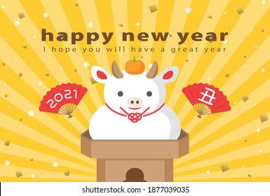 Japanese New Year's card in 2021.
Cow transforming into Kagami mochi.
In Japanese it is written "ox".