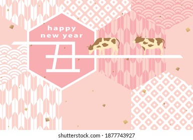 Japanese New Year's card in 2021.
Hexagon shape logo.
In Japanese it is written "ox".