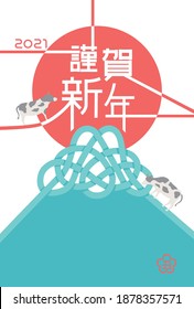 Japanese New Year's card in 2021.
New year logo.
In Japanese it is written "Happy new year" "ox".