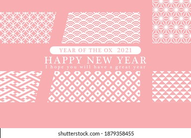 Japanese New Year's card in 2021.
A background in the shape of the letters ox.
In Japanese it is written "ox".