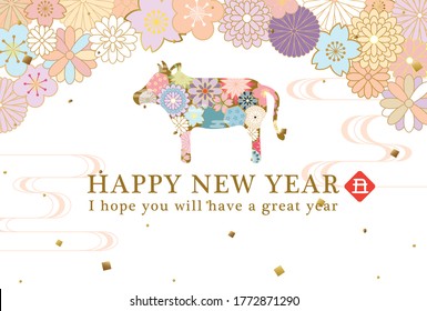 Tarjeta japonesa de Año Nuevo en 2021. composición floral. /En japonés se escribe "ox".