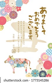 Japanese New Year's card in 2021.flower pattern ox. /In Japanese it is written "Happy new year" "I am intended to you for my last year.
Thank you again this year. At new year's day" "ox".