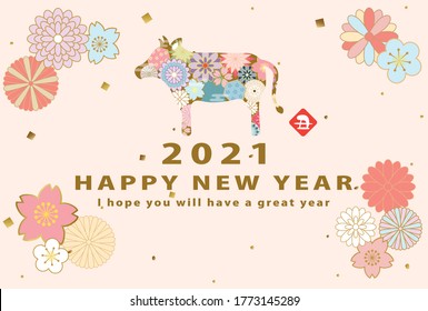 Japanese New Year's card in 2021.flower pattern ox. /In Japanese it is written "ox".