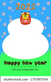 Japanese New Year's card in 2022. 