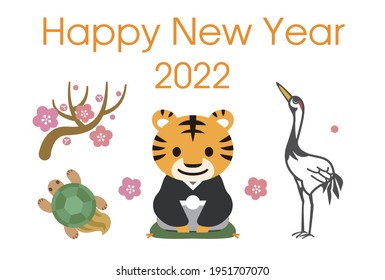 Japanese New Year's card in 2022.