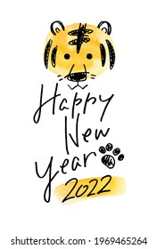 Japanese New Year's card. 2022 version.