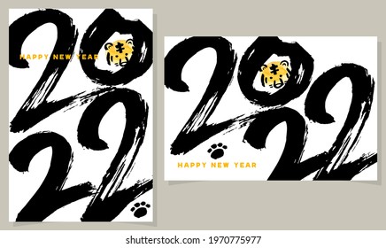 Japanese New Year's card. 2022 version.