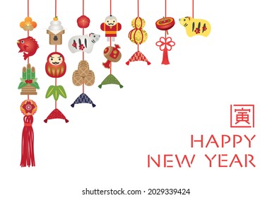 Japanese New Year's card in 2022. Tiger doll hanging decoration.
In Japanese it is written "tiger".