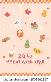 Japanese New Year's card in 2022. Tiger doll hanging decoration.