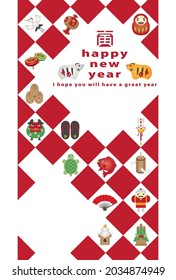 Japanese New Year's card in 2022. Japanese lucky charm icon.
In Japanese it is written "tiger".