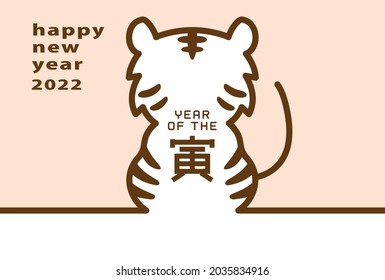 Japanese New Year's card in 2022. Tiger shape vector frame.
In Japanese it is written "tiger".