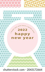 Japanese New Year's card in 2022. vector template. Geometric pattern "tiger" shaped background.
In Japanese it is written "tiger".