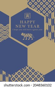 Japanese New Year's card in 2022. vector template.  Japanese traditional pattern.
In Japanese it is written "tiger".