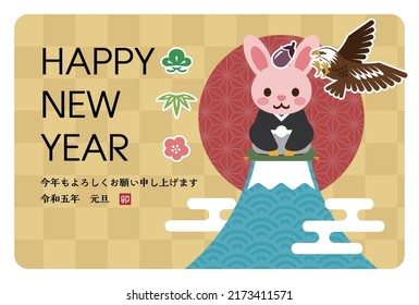 Japanese New Year's card in 2023. Japanese characters translation: "I am indebted to you for my last year. Thank you again this year. At new year's day" "Rabbit".